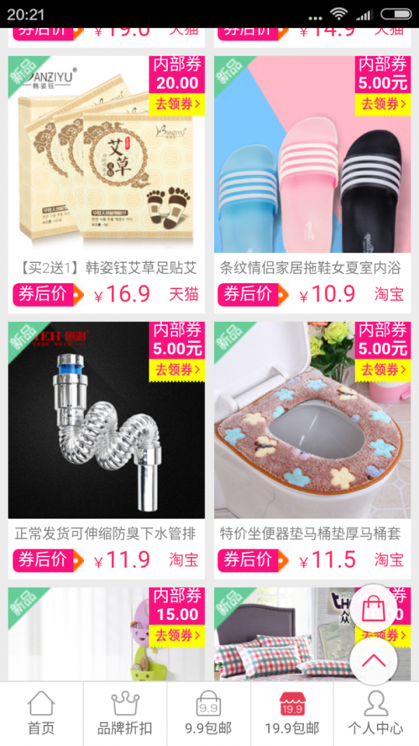 优尚卷折扣 优尚卷折扣