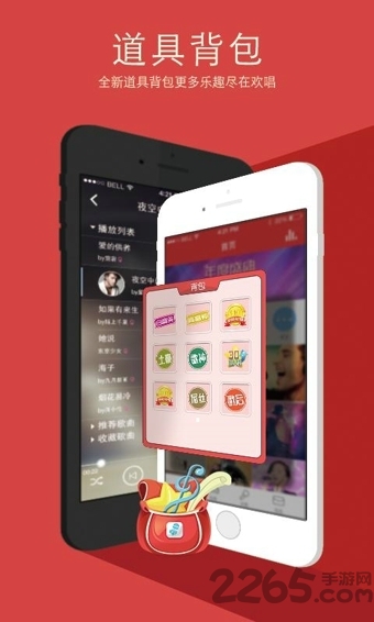 欢唱ktv手机点歌