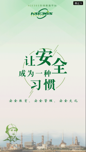 hse365edu