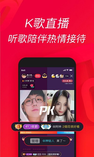 唱吧2023最新版本