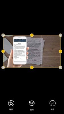 老王扫描全能王 老王扫描全能王