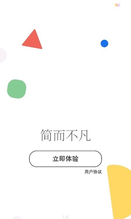 Nowork全局文本识别 Nowork全局文本识别
