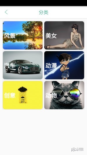 课外壁纸