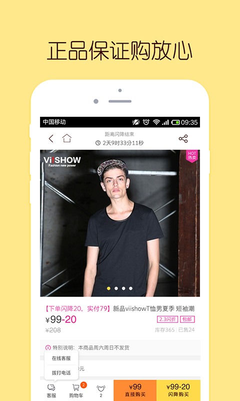 大牌精品每日折扣 大牌精品每日折扣