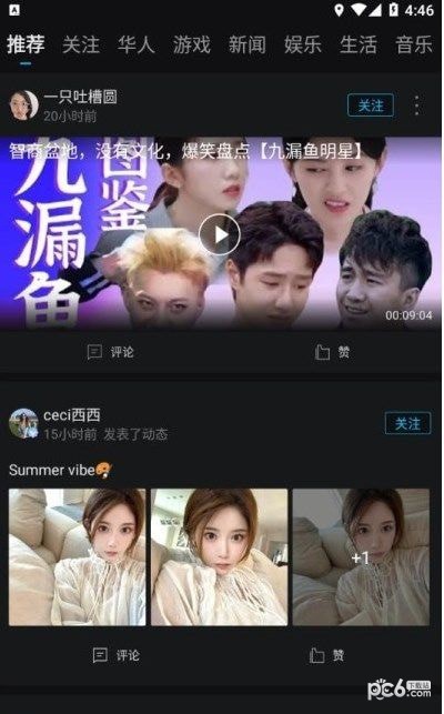 爱壹帆