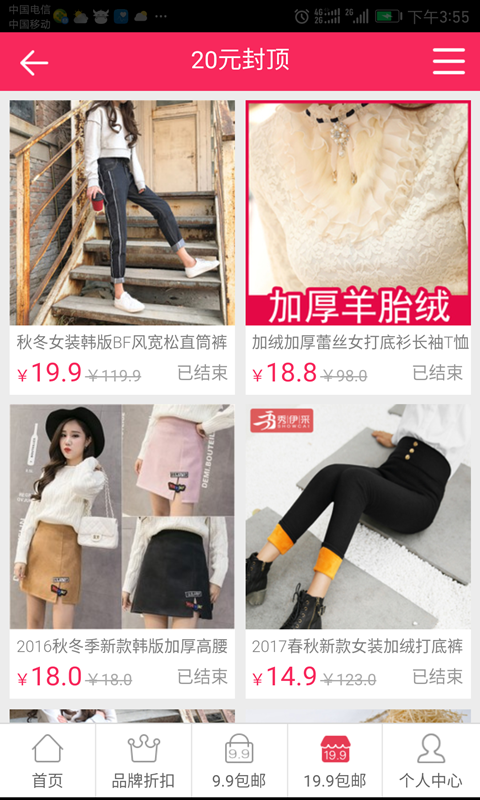 大众折扣 大众折扣