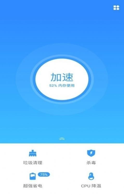 一灯清理 一灯清理
