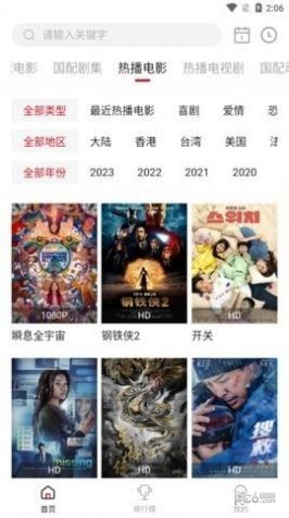 九亿影院