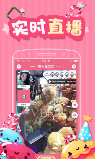 糖果抓娃娃app下载