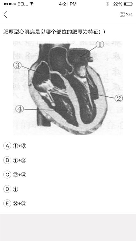 国民健康护理网