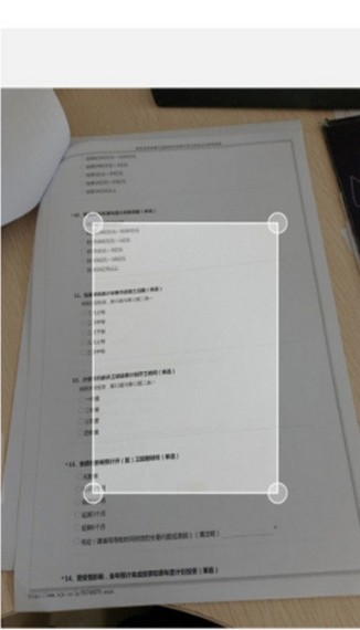 文档校正相机 文档校正相机