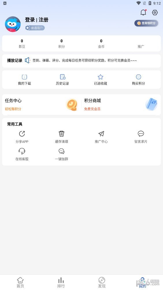 美益达影视