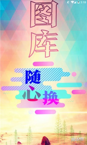 魔方图库