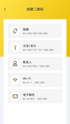 老王扫描全能王 老王扫描全能王