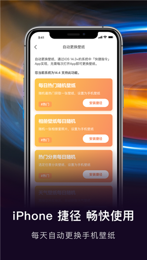 小壁纸