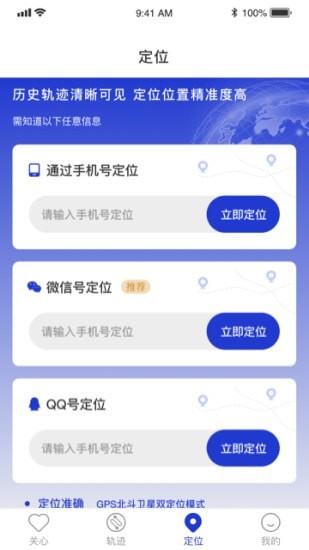 开心寻