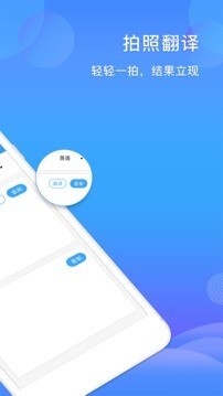 智能扫描全能王