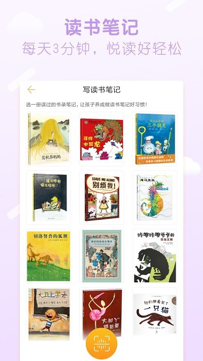 书小虫app 书小虫app