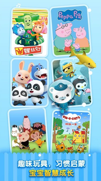 儿歌千千最新版 儿歌千千下载安装