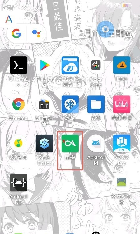 Nowork全局文本识别 Nowork全局文本识别