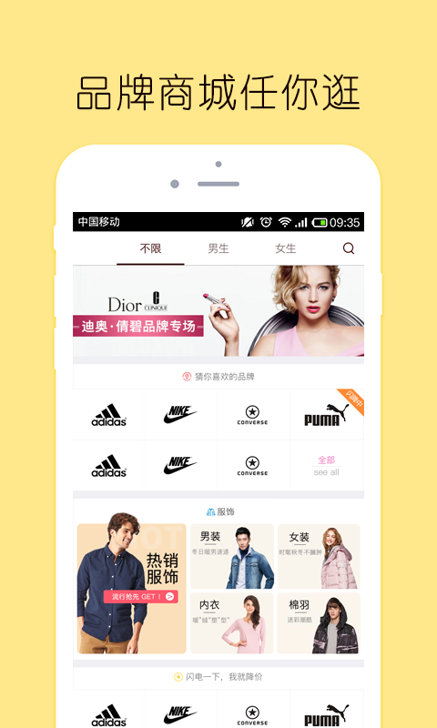 大牌精品每日折扣 大牌精品每日折扣