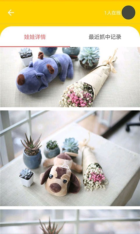 小妖精抓抓乐 小妖精抓抓乐