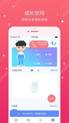 大东区白塔小学