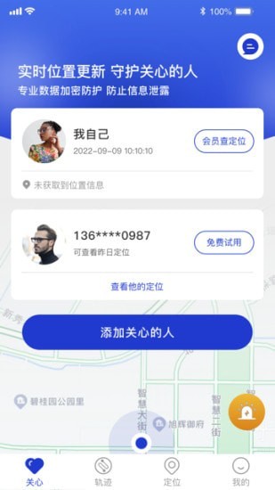 开心寻