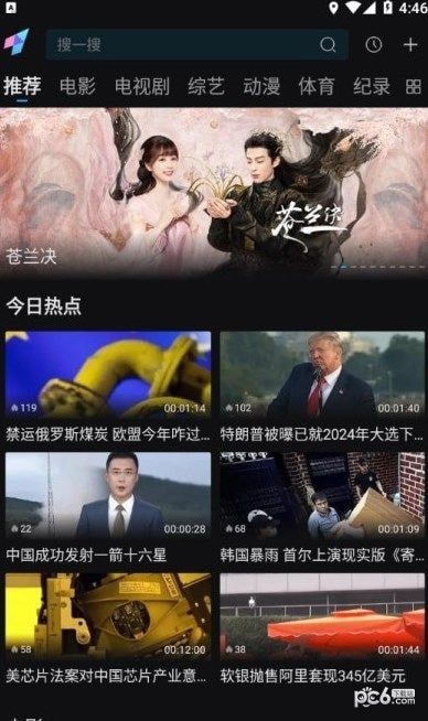 爱壹帆
