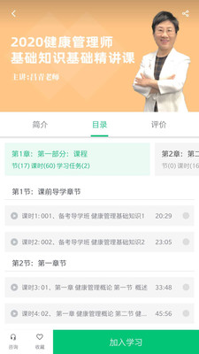 U豆约车 U豆约车