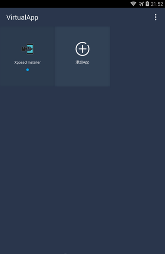 VirtualXposed VirtualXposed