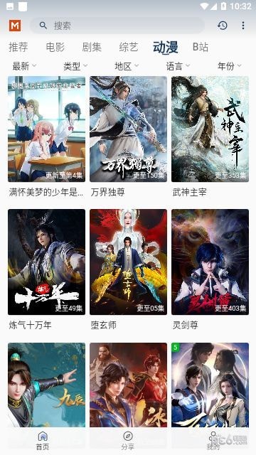 觅视频