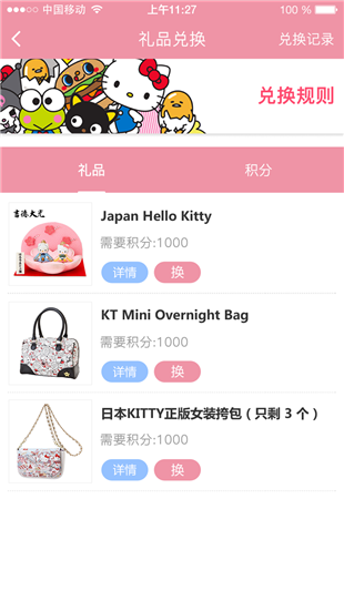 腾云娃娃机 腾云娃娃机