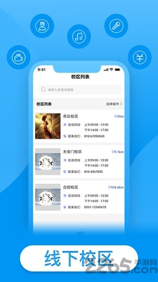 戴你唱歌声乐网校app