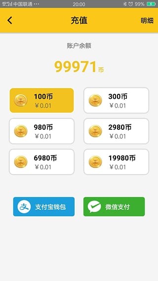 抓乐玩偶app下载