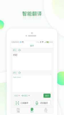 OCR扫描识别翻译 OCR扫描识别翻译