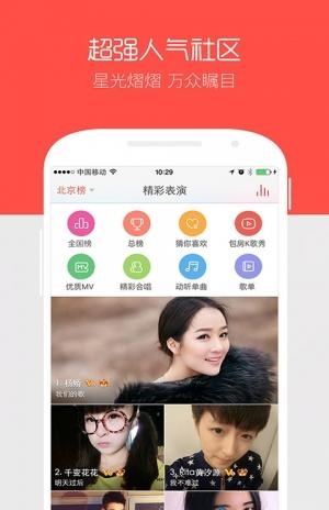 k歌唱吧魔盒