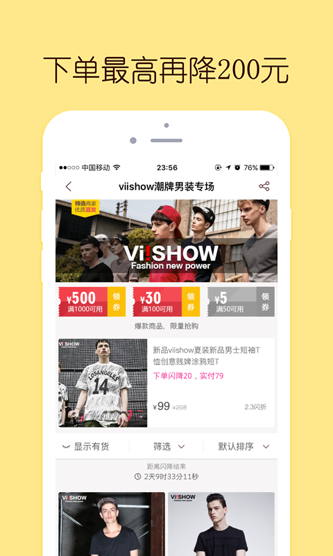 大牌精品每日折扣 大牌精品每日折扣