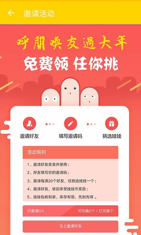 小妖精抓抓乐 小妖精抓抓乐