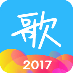 蓝巨星k歌软件 v4.8.3 安卓手机版