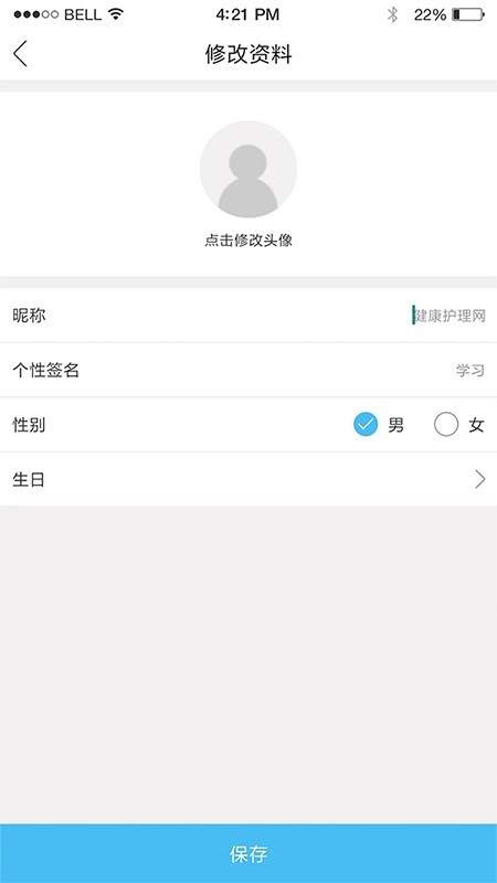国民健康护理网