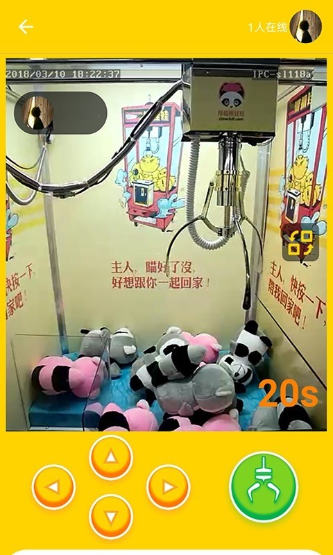 小妖精抓抓乐 小妖精抓抓乐