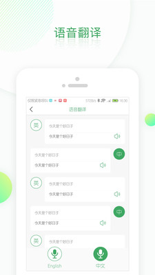OCR扫描识别翻译 OCR扫描识别翻译