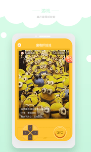 童趣抓娃娃 童趣抓娃娃