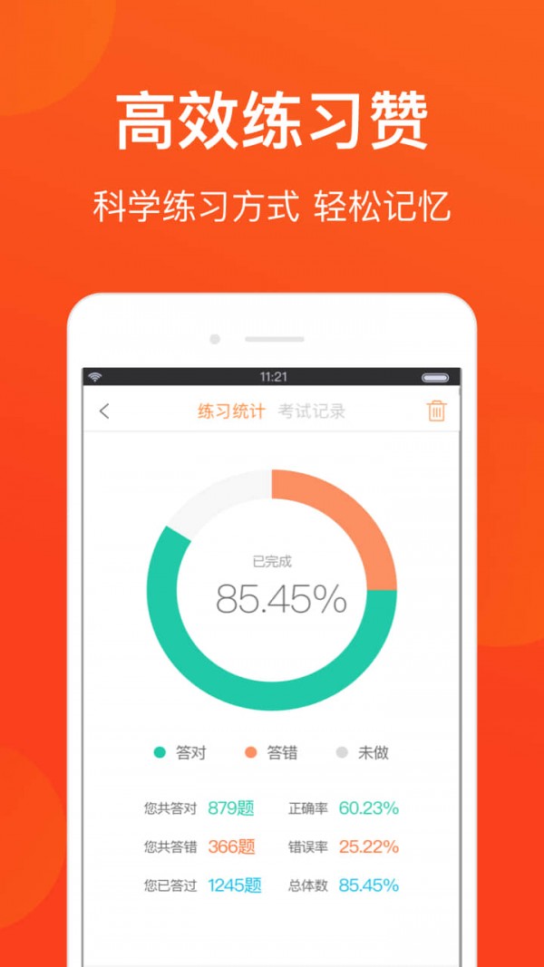 武汉网约车考试