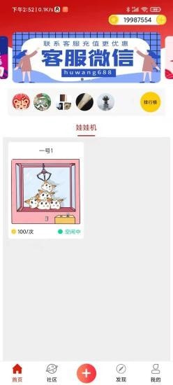 虎王抓抓 虎王抓抓