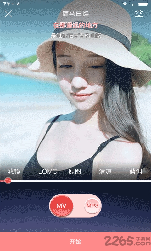 pk歌王app下载