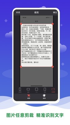表格文档识别