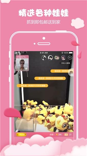 狸猫抓娃娃下载