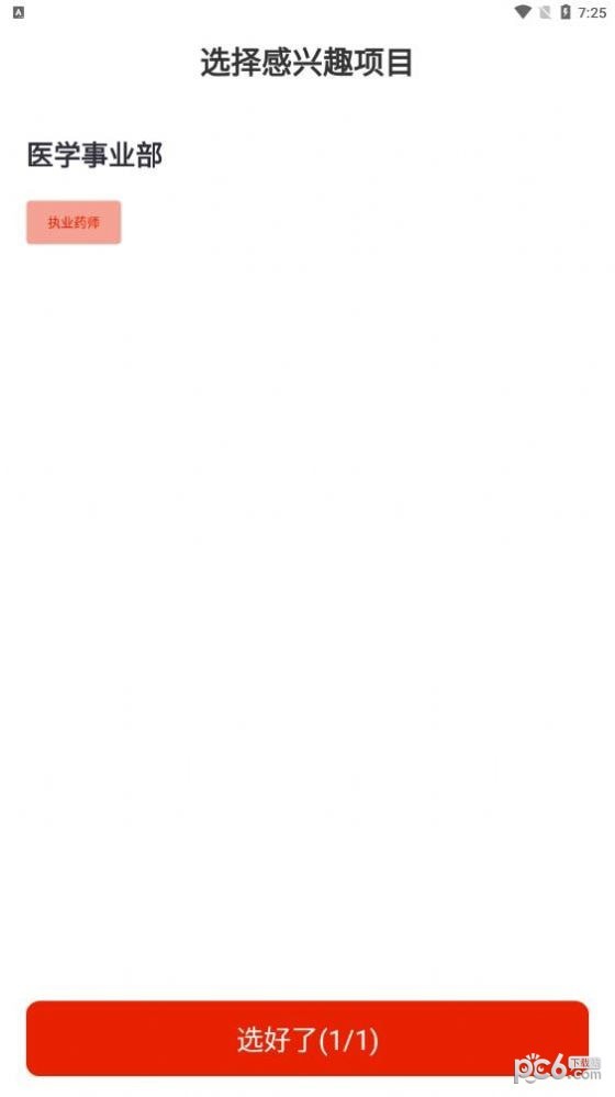 刻学得智 刻学得智